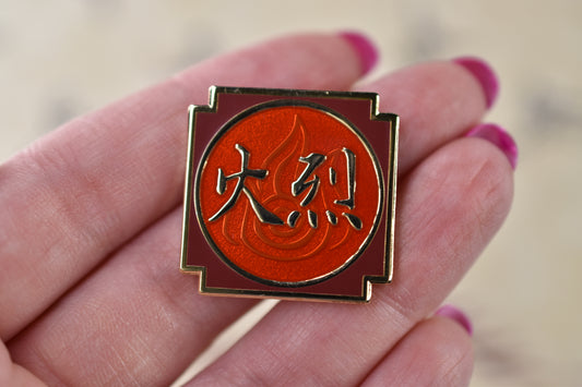 Fire (Huǒ) Enamel Pin image 1