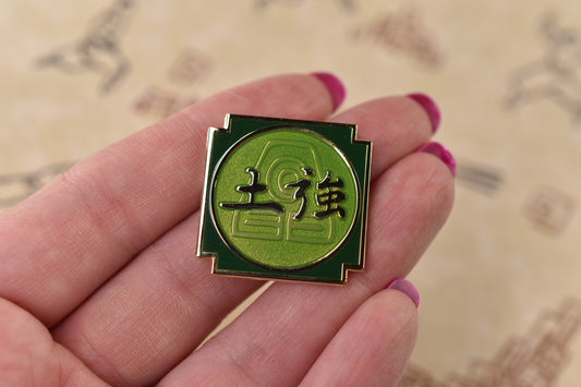Earth (Tǔ) Enamel Pin image 1