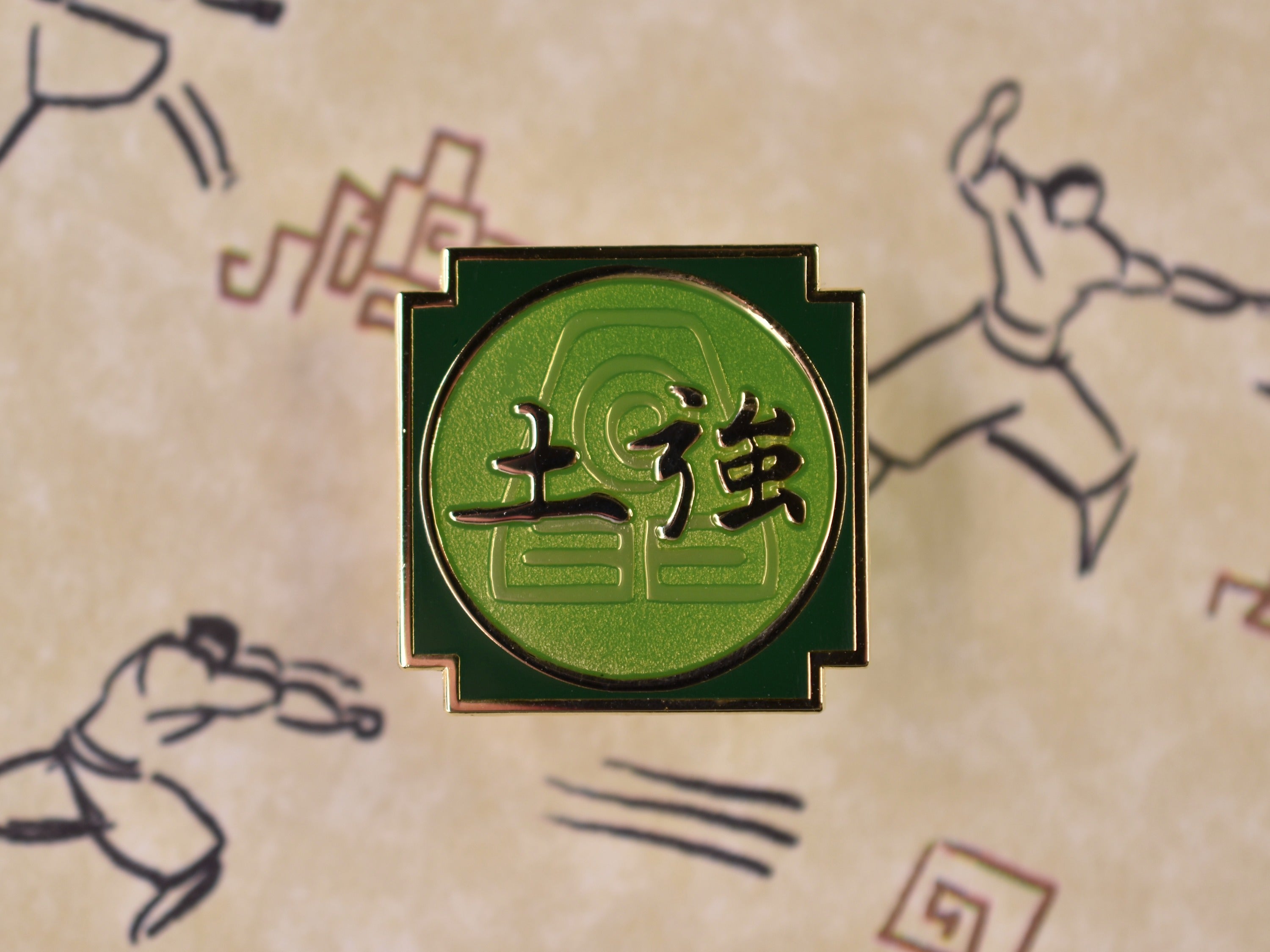 Earth (Tǔ) Enamel Pin image 0
