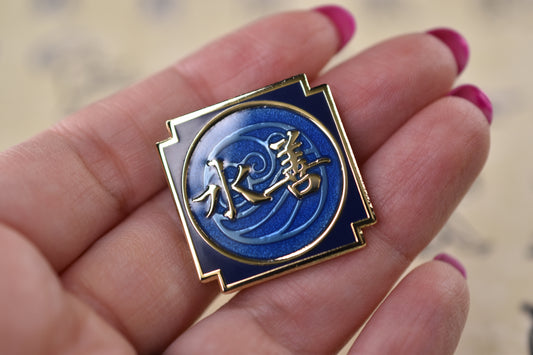 Water (Shuǐ) Enamel Pin image 1